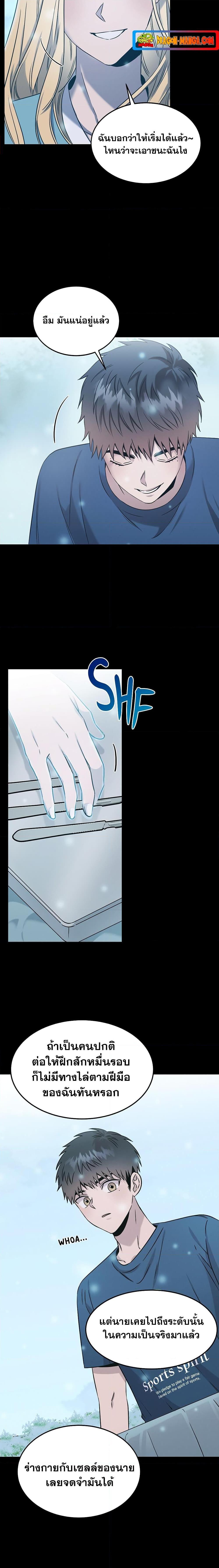 Manga-lc-com อ่านมังงะ อ่านการ์ตูน ออนไลน์ ฟรี Genius Doctor Lee Moo-jin ตอนที่ 1 2 3 4 5 6 7 8 9 10 11 12 13 14 ฟรี ไม่มีโฆษณา Manga-lc - อ่าน มังงะ อ่าน การ์ตูน ออนไลน์ อ่านมังงะ ฟรี