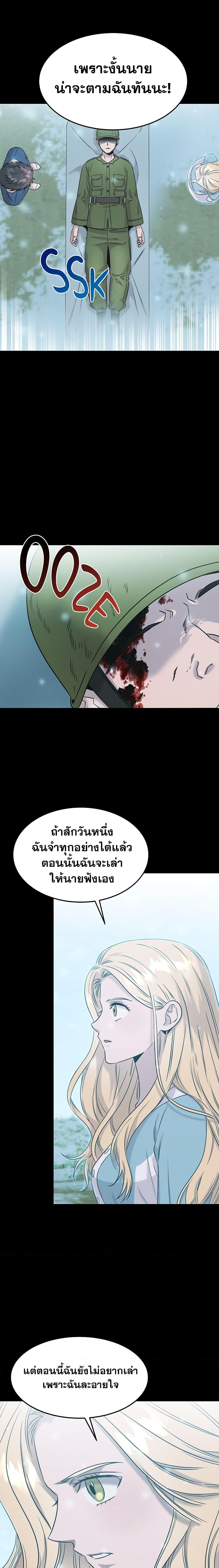 Manga-lc-com อ่านมังงะ อ่านการ์ตูน ออนไลน์ ฟรี Genius Doctor Lee Moo-jin ตอนที่ 1 2 3 4 5 6 7 8 9 10 11 12 13 14 ฟรี ไม่มีโฆษณา Manga-lc - อ่าน มังงะ อ่าน การ์ตูน ออนไลน์ อ่านมังงะ ฟรี