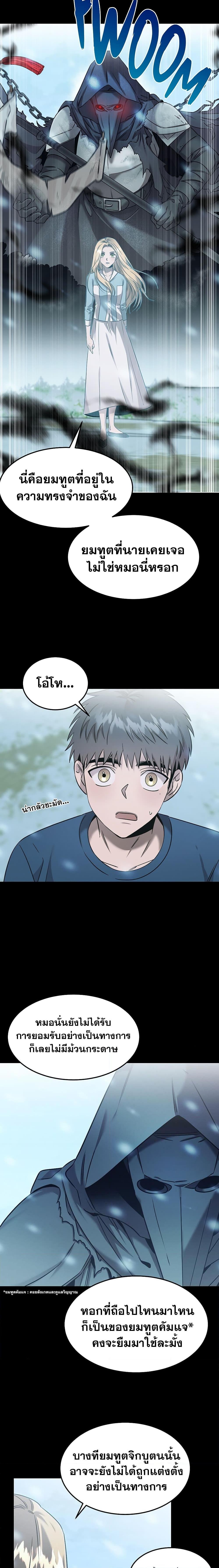 Manga-lc-com อ่านมังงะ อ่านการ์ตูน ออนไลน์ ฟรี Genius Doctor Lee Moo-jin ตอนที่ 1 2 3 4 5 6 7 8 9 10 11 12 13 14 ฟรี ไม่มีโฆษณา Manga-lc - อ่าน มังงะ อ่าน การ์ตูน ออนไลน์ อ่านมังงะ ฟรี