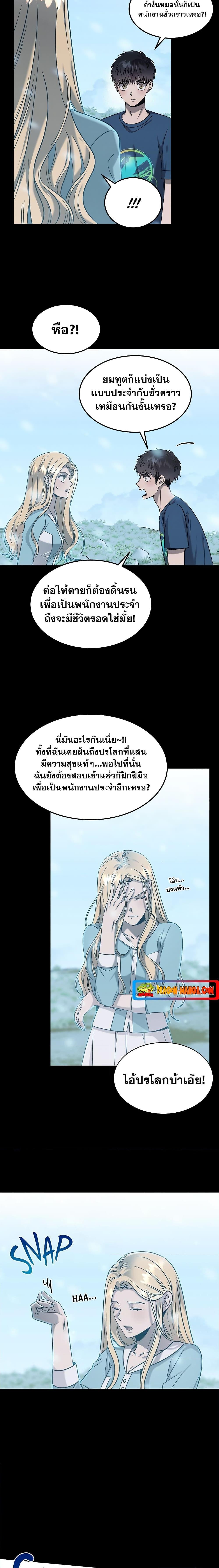 Manga-lc-com อ่านมังงะ อ่านการ์ตูน ออนไลน์ ฟรี Genius Doctor Lee Moo-jin ตอนที่ 1 2 3 4 5 6 7 8 9 10 11 12 13 14 ฟรี ไม่มีโฆษณา Manga-lc - อ่าน มังงะ อ่าน การ์ตูน ออนไลน์ อ่านมังงะ ฟรี