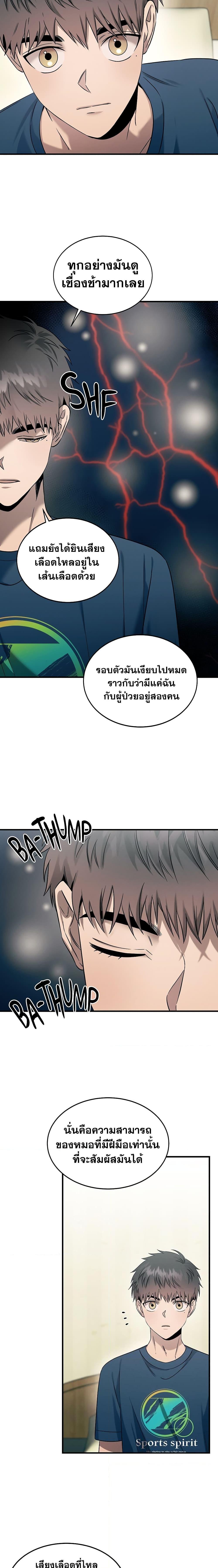 Manga-lc-com อ่านมังงะ อ่านการ์ตูน ออนไลน์ ฟรี Genius Doctor Lee Moo-jin ตอนที่ 1 2 3 4 5 6 7 8 9 10 11 12 13 14 ฟรี ไม่มีโฆษณา Manga-lc - อ่าน มังงะ อ่าน การ์ตูน ออนไลน์ อ่านมังงะ ฟรี