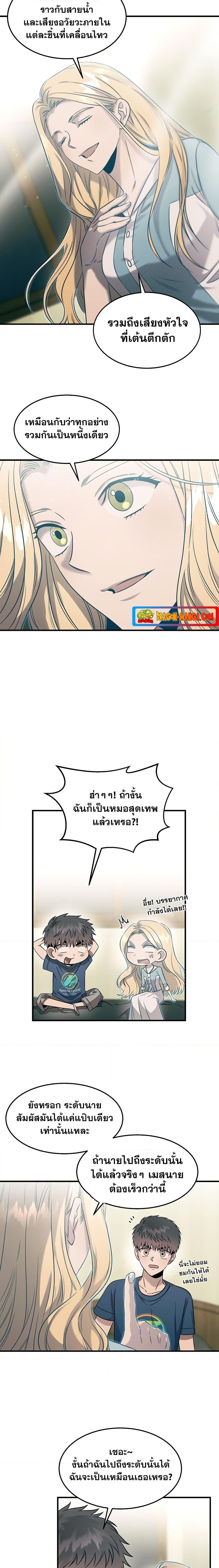 Manga-lc-com อ่านมังงะ อ่านการ์ตูน ออนไลน์ ฟรี Genius Doctor Lee Moo-jin ตอนที่ 1 2 3 4 5 6 7 8 9 10 11 12 13 14 ฟรี ไม่มีโฆษณา Manga-lc - อ่าน มังงะ อ่าน การ์ตูน ออนไลน์ อ่านมังงะ ฟรี