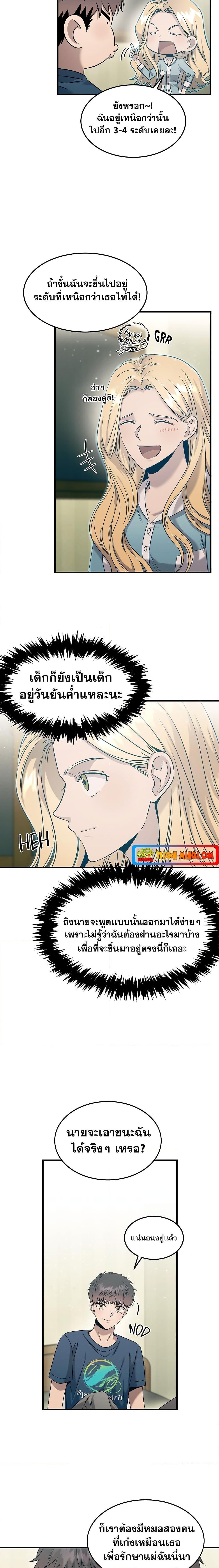 Manga-lc-com อ่านมังงะ อ่านการ์ตูน ออนไลน์ ฟรี Genius Doctor Lee Moo-jin ตอนที่ 1 2 3 4 5 6 7 8 9 10 11 12 13 14 ฟรี ไม่มีโฆษณา Manga-lc - อ่าน มังงะ อ่าน การ์ตูน ออนไลน์ อ่านมังงะ ฟรี
