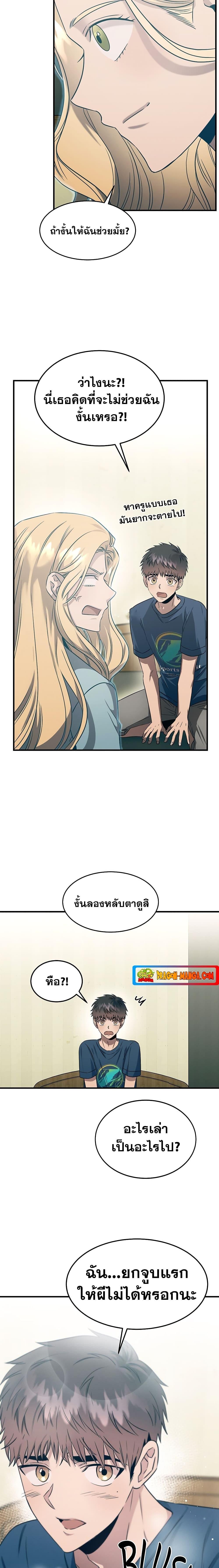 Manga-lc-com อ่านมังงะ อ่านการ์ตูน ออนไลน์ ฟรี Genius Doctor Lee Moo-jin ตอนที่ 1 2 3 4 5 6 7 8 9 10 11 12 13 14 ฟรี ไม่มีโฆษณา Manga-lc - อ่าน มังงะ อ่าน การ์ตูน ออนไลน์ อ่านมังงะ ฟรี