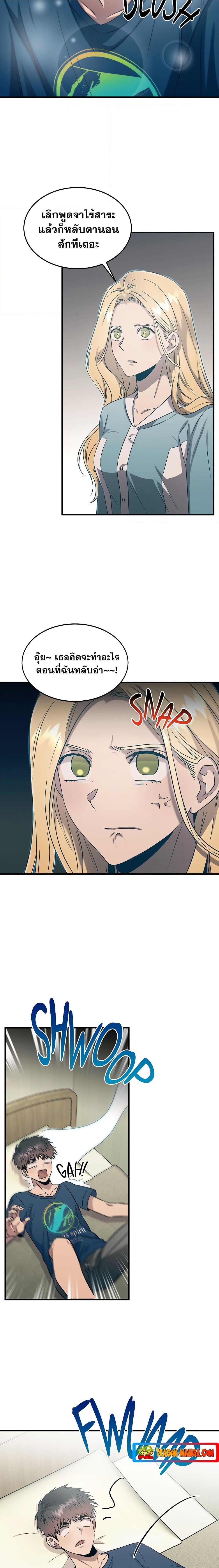 Manga-lc-com อ่านมังงะ อ่านการ์ตูน ออนไลน์ ฟรี Genius Doctor Lee Moo-jin ตอนที่ 1 2 3 4 5 6 7 8 9 10 11 12 13 14 ฟรี ไม่มีโฆษณา Manga-lc - อ่าน มังงะ อ่าน การ์ตูน ออนไลน์ อ่านมังงะ ฟรี