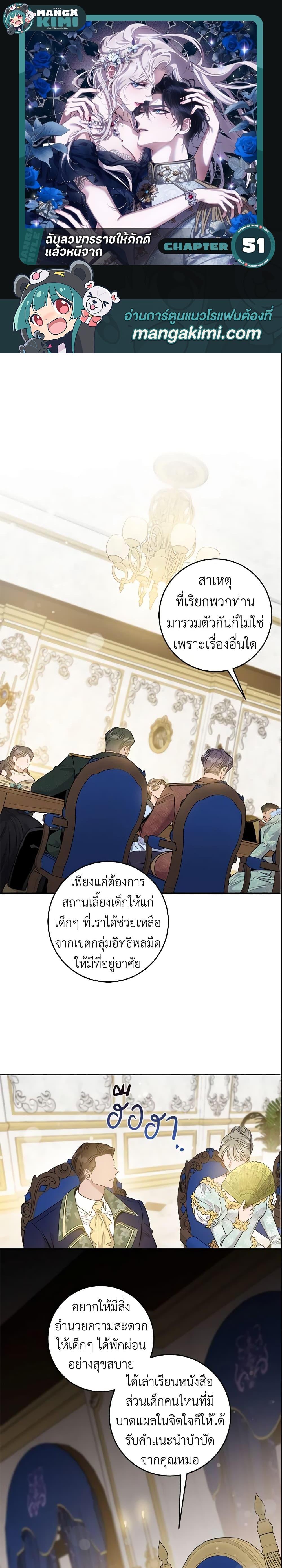Manga-lc-com อ่านมังงะ อ่านการ์ตูน ออนไลน์ ฟรี The Taming of the Tyrant ตอนที่ 1 2 3 4 5 6 7 8 9 10 11 12 13 14 ฟรี ไม่มีโฆษณา Manga-lc - อ่าน มังงะ อ่าน การ์ตูน ออนไลน์ อ่านมังงะ ฟรี