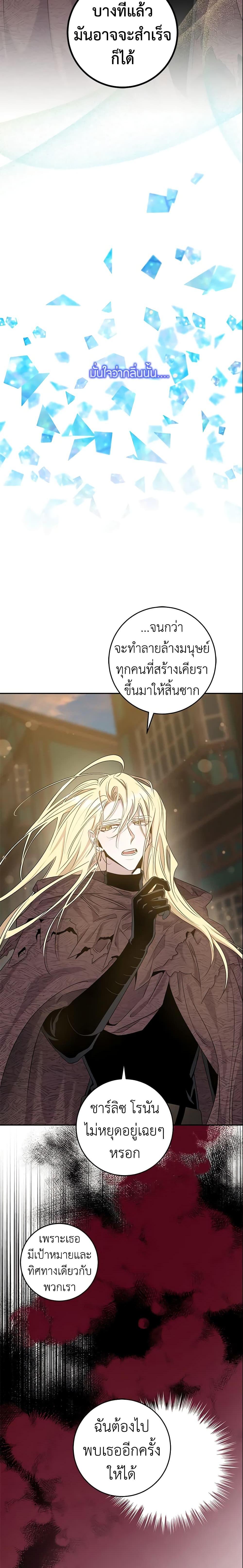 Manga-lc-com อ่านมังงะ อ่านการ์ตูน ออนไลน์ ฟรี The Taming of the Tyrant ตอนที่ 1 2 3 4 5 6 7 8 9 10 11 12 13 14 ฟรี ไม่มีโฆษณา Manga-lc - อ่าน มังงะ อ่าน การ์ตูน ออนไลน์ อ่านมังงะ ฟรี