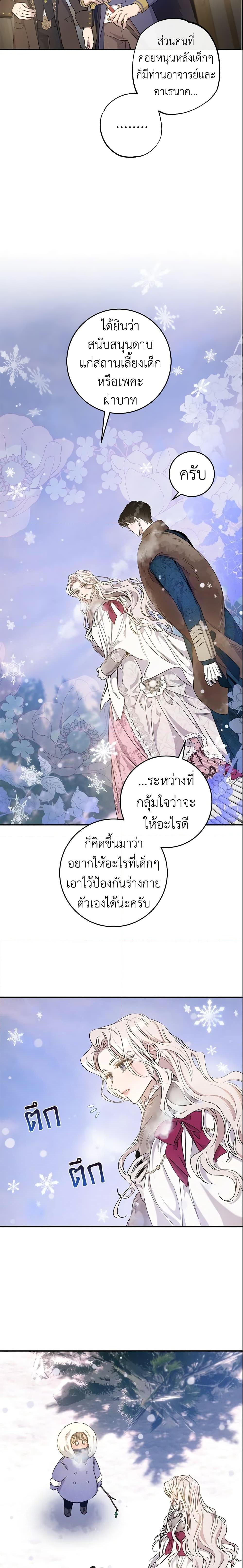 Manga-lc-com อ่านมังงะ อ่านการ์ตูน ออนไลน์ ฟรี The Taming of the Tyrant ตอนที่ 1 2 3 4 5 6 7 8 9 10 11 12 13 14 ฟรี ไม่มีโฆษณา Manga-lc - อ่าน มังงะ อ่าน การ์ตูน ออนไลน์ อ่านมังงะ ฟรี