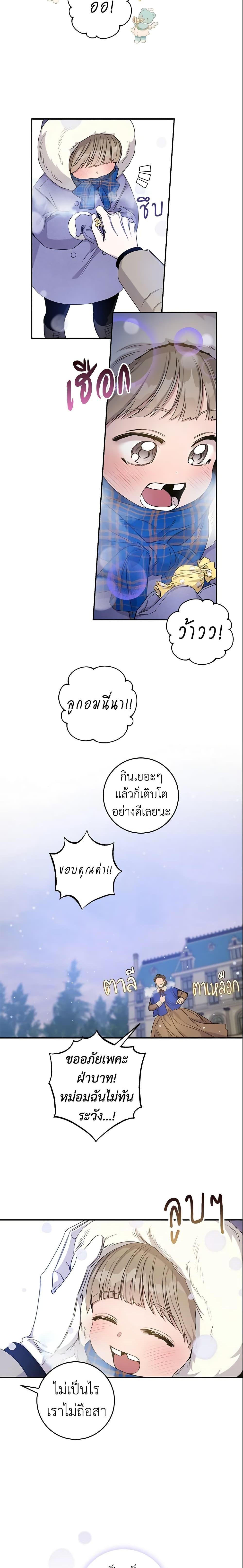 Manga-lc-com อ่านมังงะ อ่านการ์ตูน ออนไลน์ ฟรี The Taming of the Tyrant ตอนที่ 1 2 3 4 5 6 7 8 9 10 11 12 13 14 ฟรี ไม่มีโฆษณา Manga-lc - อ่าน มังงะ อ่าน การ์ตูน ออนไลน์ อ่านมังงะ ฟรี