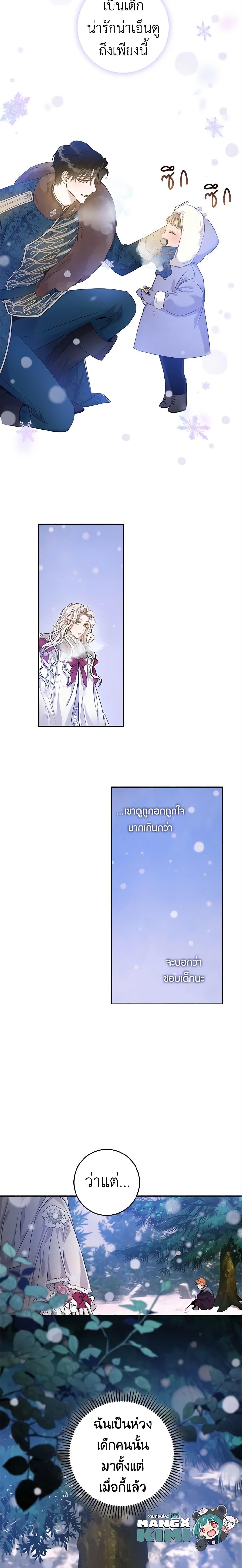 Manga-lc-com อ่านมังงะ อ่านการ์ตูน ออนไลน์ ฟรี The Taming of the Tyrant ตอนที่ 1 2 3 4 5 6 7 8 9 10 11 12 13 14 ฟรี ไม่มีโฆษณา Manga-lc - อ่าน มังงะ อ่าน การ์ตูน ออนไลน์ อ่านมังงะ ฟรี