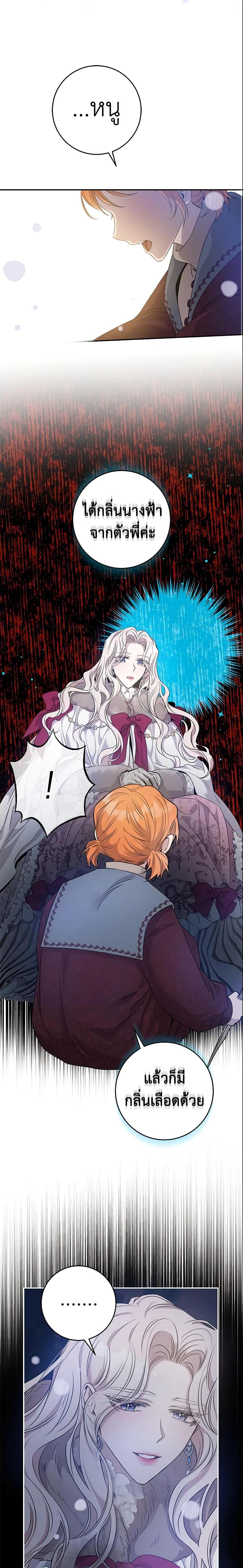 Manga-lc-com อ่านมังงะ อ่านการ์ตูน ออนไลน์ ฟรี The Taming of the Tyrant ตอนที่ 1 2 3 4 5 6 7 8 9 10 11 12 13 14 ฟรี ไม่มีโฆษณา Manga-lc - อ่าน มังงะ อ่าน การ์ตูน ออนไลน์ อ่านมังงะ ฟรี