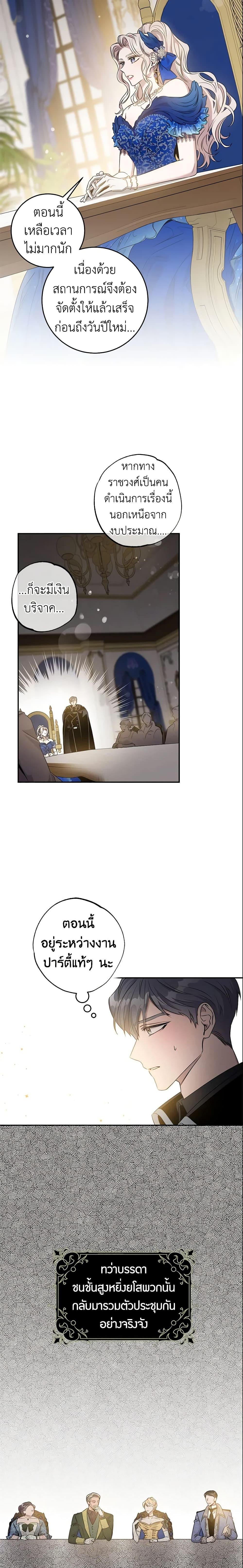 Manga-lc-com อ่านมังงะ อ่านการ์ตูน ออนไลน์ ฟรี The Taming of the Tyrant ตอนที่ 1 2 3 4 5 6 7 8 9 10 11 12 13 14 ฟรี ไม่มีโฆษณา Manga-lc - อ่าน มังงะ อ่าน การ์ตูน ออนไลน์ อ่านมังงะ ฟรี