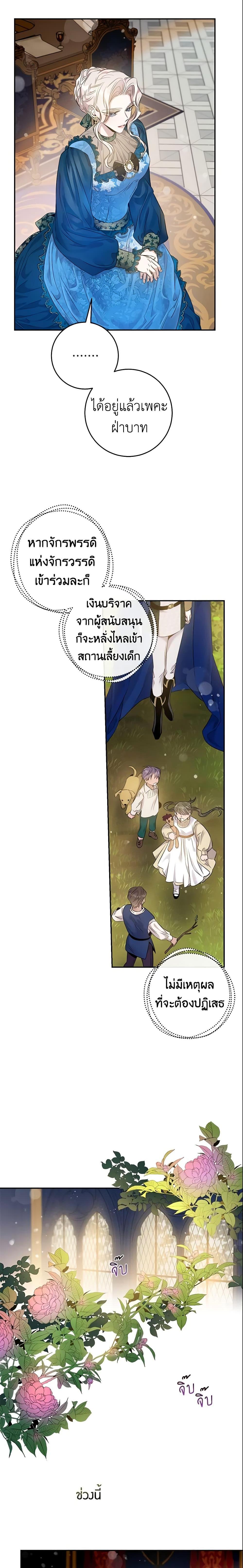 Manga-lc-com อ่านมังงะ อ่านการ์ตูน ออนไลน์ ฟรี The Taming of the Tyrant ตอนที่ 1 2 3 4 5 6 7 8 9 10 11 12 13 14 ฟรี ไม่มีโฆษณา Manga-lc - อ่าน มังงะ อ่าน การ์ตูน ออนไลน์ อ่านมังงะ ฟรี