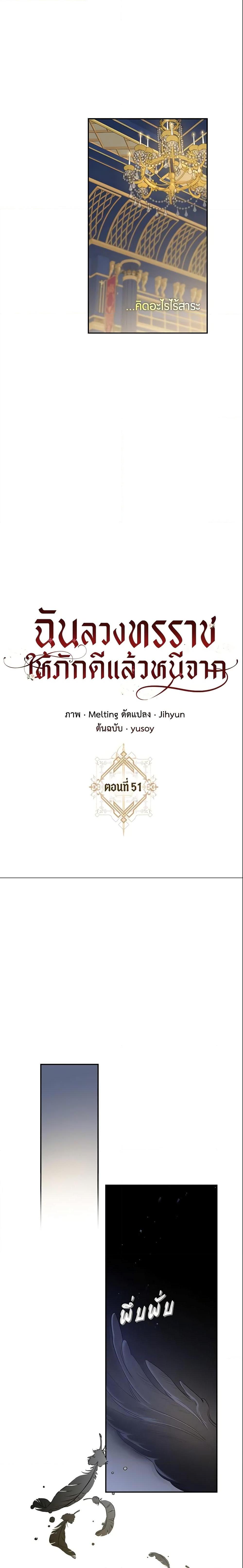 Manga-lc-com อ่านมังงะ อ่านการ์ตูน ออนไลน์ ฟรี The Taming of the Tyrant ตอนที่ 1 2 3 4 5 6 7 8 9 10 11 12 13 14 ฟรี ไม่มีโฆษณา Manga-lc - อ่าน มังงะ อ่าน การ์ตูน ออนไลน์ อ่านมังงะ ฟรี