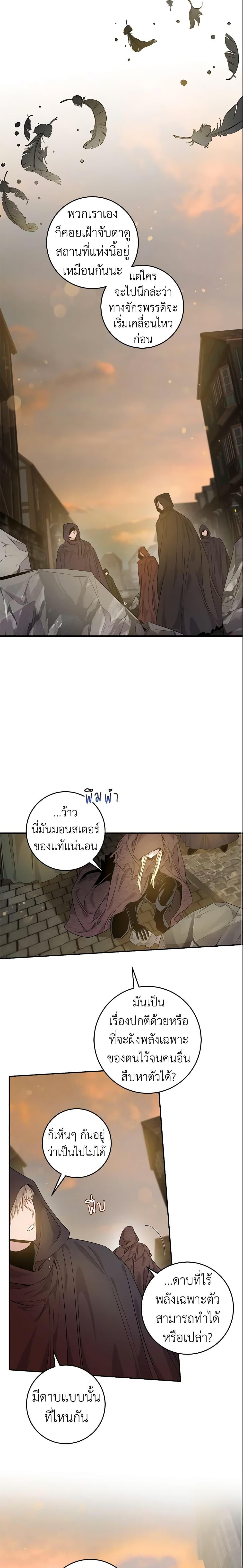 Manga-lc-com อ่านมังงะ อ่านการ์ตูน ออนไลน์ ฟรี The Taming of the Tyrant ตอนที่ 1 2 3 4 5 6 7 8 9 10 11 12 13 14 ฟรี ไม่มีโฆษณา Manga-lc - อ่าน มังงะ อ่าน การ์ตูน ออนไลน์ อ่านมังงะ ฟรี