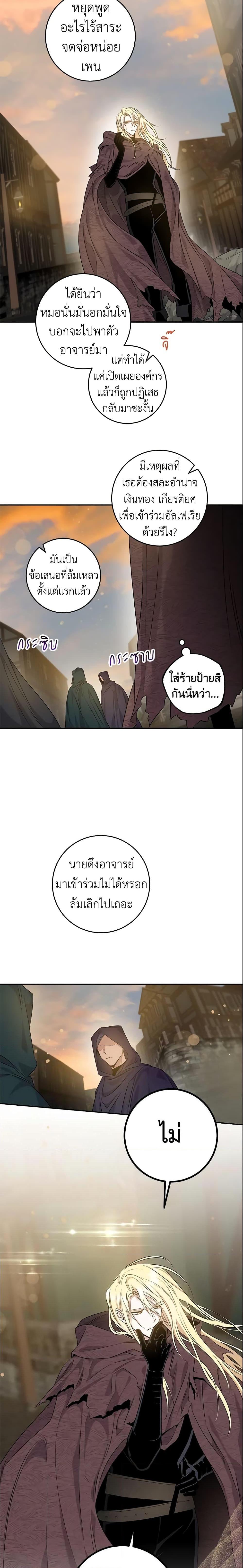 Manga-lc-com อ่านมังงะ อ่านการ์ตูน ออนไลน์ ฟรี The Taming of the Tyrant ตอนที่ 1 2 3 4 5 6 7 8 9 10 11 12 13 14 ฟรี ไม่มีโฆษณา Manga-lc - อ่าน มังงะ อ่าน การ์ตูน ออนไลน์ อ่านมังงะ ฟรี