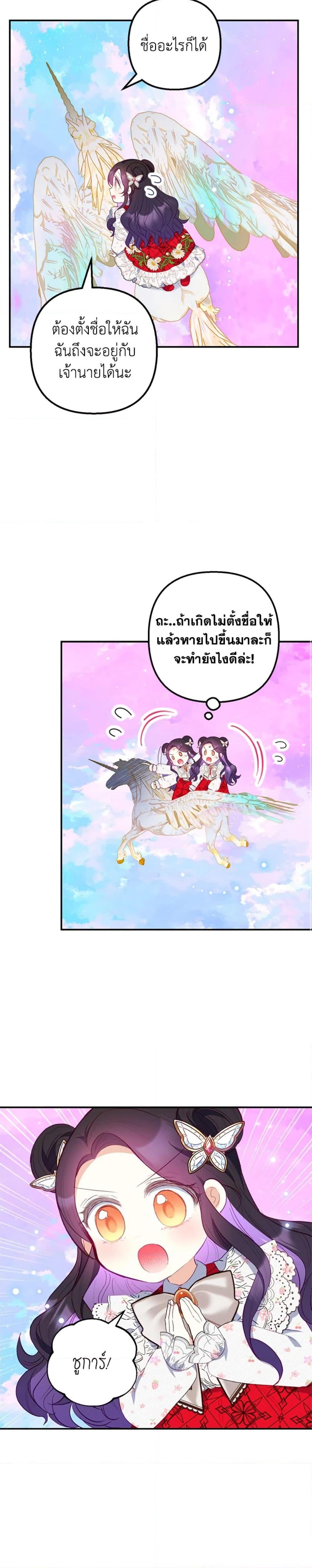 Manga-lc-com อ่านมังงะ อ่านการ์ตูน ออนไลน์ ฟรี I Am A Daughter Loved By The Devil ตอนที่ 1 2 3 4 5 6 7 8 9 10 11 12 13 14 ฟรี ไม่มีโฆษณา Manga-lc - อ่าน มังงะ อ่าน การ์ตูน ออนไลน์ อ่านมังงะ ฟรี
