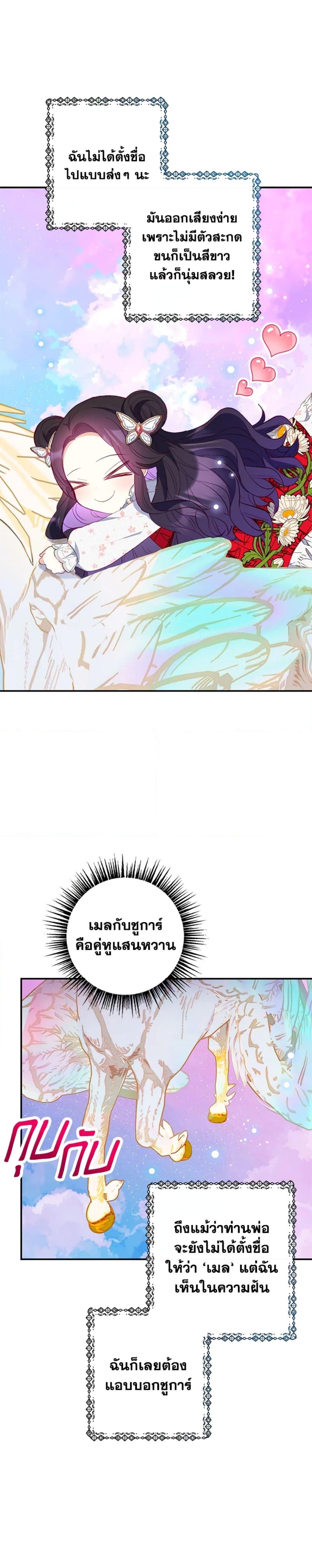 Manga-lc-com อ่านมังงะ อ่านการ์ตูน ออนไลน์ ฟรี I Am A Daughter Loved By The Devil ตอนที่ 1 2 3 4 5 6 7 8 9 10 11 12 13 14 ฟรี ไม่มีโฆษณา Manga-lc - อ่าน มังงะ อ่าน การ์ตูน ออนไลน์ อ่านมังงะ ฟรี