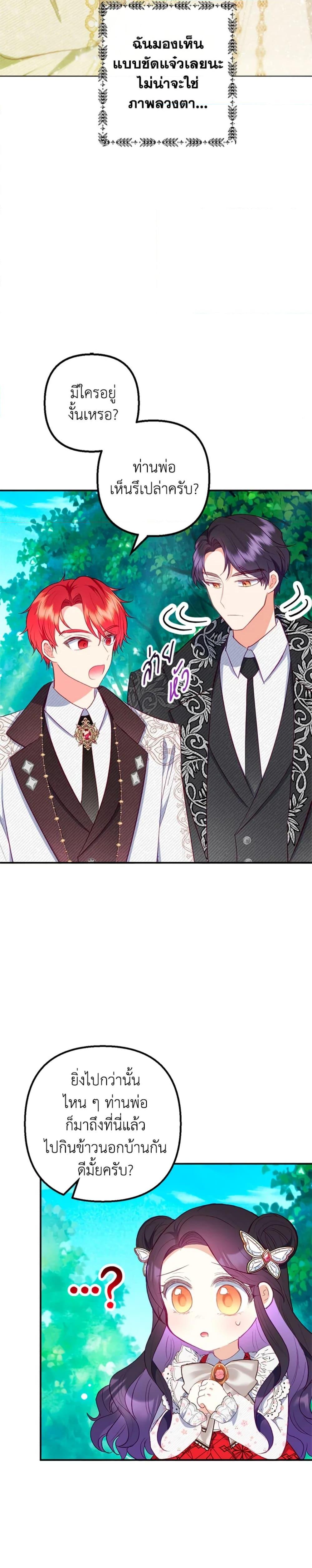 Manga-lc-com อ่านมังงะ อ่านการ์ตูน ออนไลน์ ฟรี I Am A Daughter Loved By The Devil ตอนที่ 1 2 3 4 5 6 7 8 9 10 11 12 13 14 ฟรี ไม่มีโฆษณา Manga-lc - อ่าน มังงะ อ่าน การ์ตูน ออนไลน์ อ่านมังงะ ฟรี