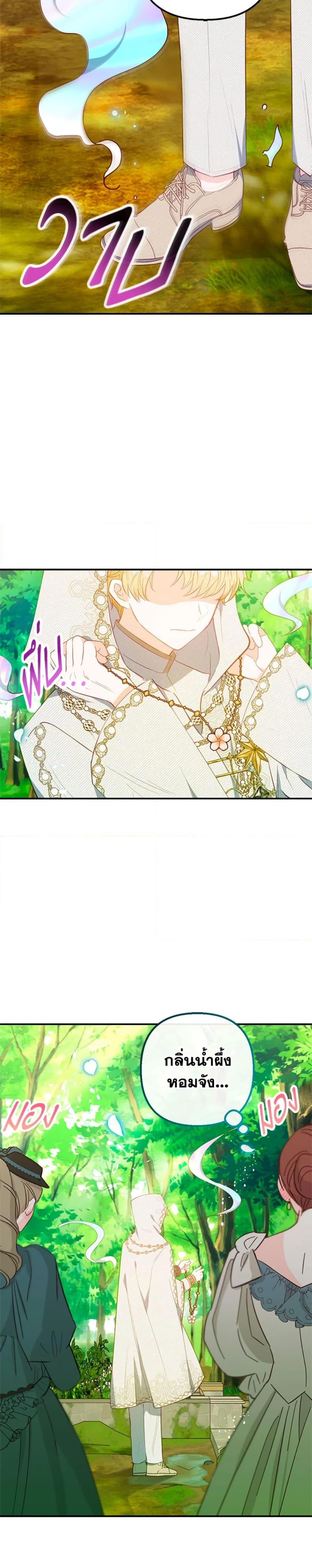 Manga-lc-com อ่านมังงะ อ่านการ์ตูน ออนไลน์ ฟรี I Am A Daughter Loved By The Devil ตอนที่ 1 2 3 4 5 6 7 8 9 10 11 12 13 14 ฟรี ไม่มีโฆษณา Manga-lc - อ่าน มังงะ อ่าน การ์ตูน ออนไลน์ อ่านมังงะ ฟรี