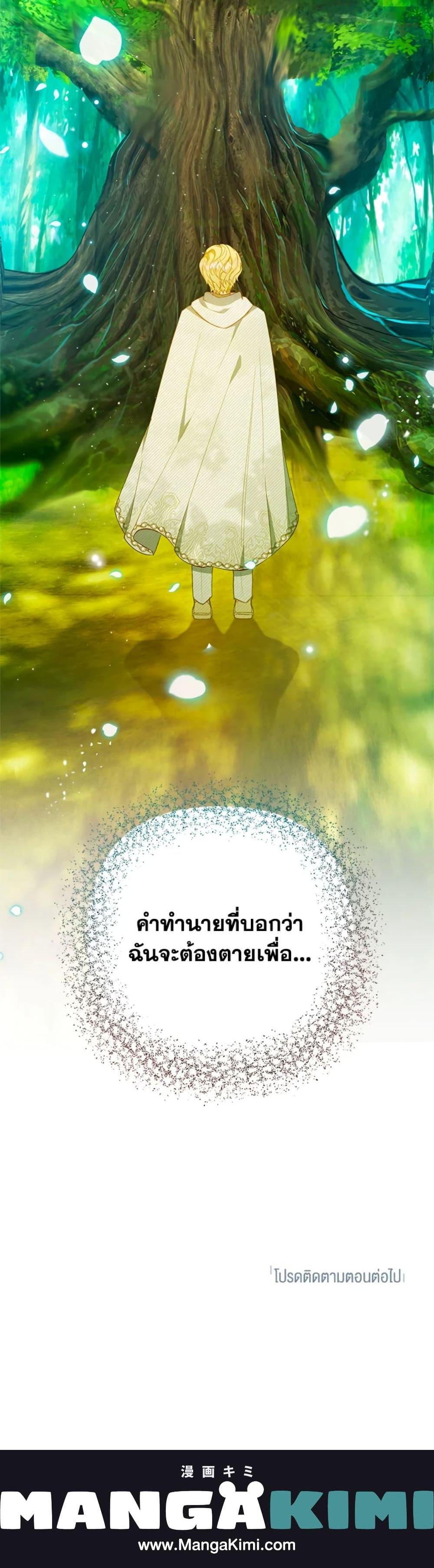 Manga-lc-com อ่านมังงะ อ่านการ์ตูน ออนไลน์ ฟรี I Am A Daughter Loved By The Devil ตอนที่ 1 2 3 4 5 6 7 8 9 10 11 12 13 14 ฟรี ไม่มีโฆษณา Manga-lc - อ่าน มังงะ อ่าน การ์ตูน ออนไลน์ อ่านมังงะ ฟรี