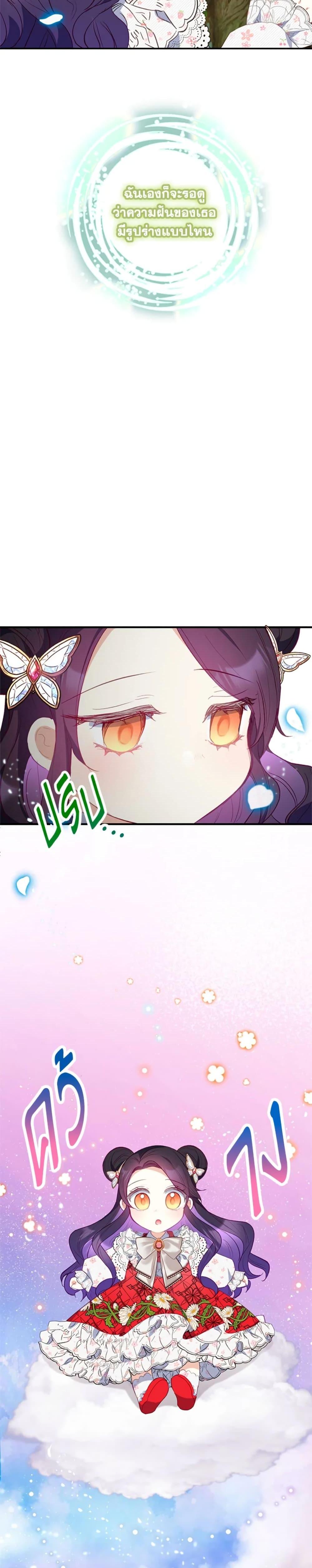 Manga-lc-com อ่านมังงะ อ่านการ์ตูน ออนไลน์ ฟรี I Am A Daughter Loved By The Devil ตอนที่ 1 2 3 4 5 6 7 8 9 10 11 12 13 14 ฟรี ไม่มีโฆษณา Manga-lc - อ่าน มังงะ อ่าน การ์ตูน ออนไลน์ อ่านมังงะ ฟรี