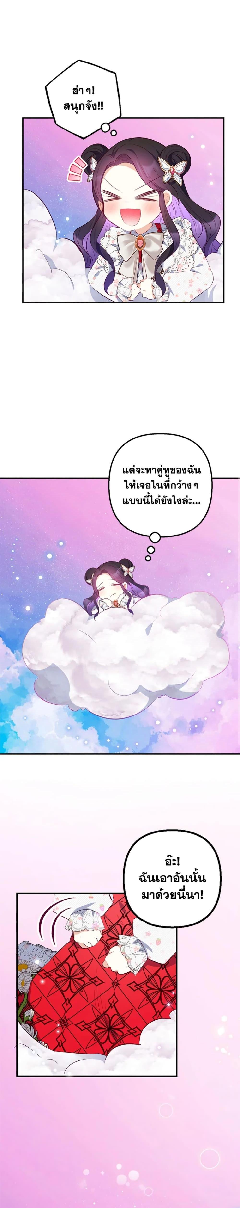 Manga-lc-com อ่านมังงะ อ่านการ์ตูน ออนไลน์ ฟรี I Am A Daughter Loved By The Devil ตอนที่ 1 2 3 4 5 6 7 8 9 10 11 12 13 14 ฟรี ไม่มีโฆษณา Manga-lc - อ่าน มังงะ อ่าน การ์ตูน ออนไลน์ อ่านมังงะ ฟรี