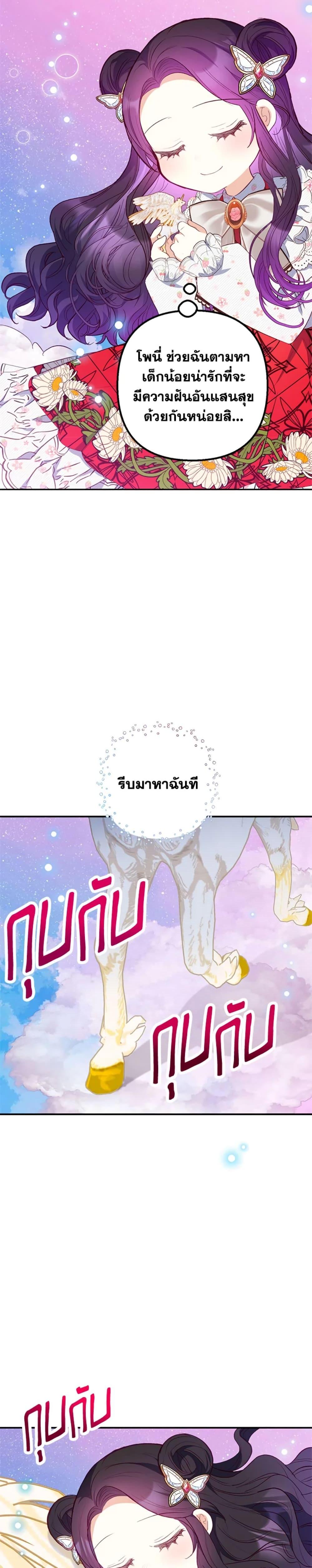 Manga-lc-com อ่านมังงะ อ่านการ์ตูน ออนไลน์ ฟรี I Am A Daughter Loved By The Devil ตอนที่ 1 2 3 4 5 6 7 8 9 10 11 12 13 14 ฟรี ไม่มีโฆษณา Manga-lc - อ่าน มังงะ อ่าน การ์ตูน ออนไลน์ อ่านมังงะ ฟรี