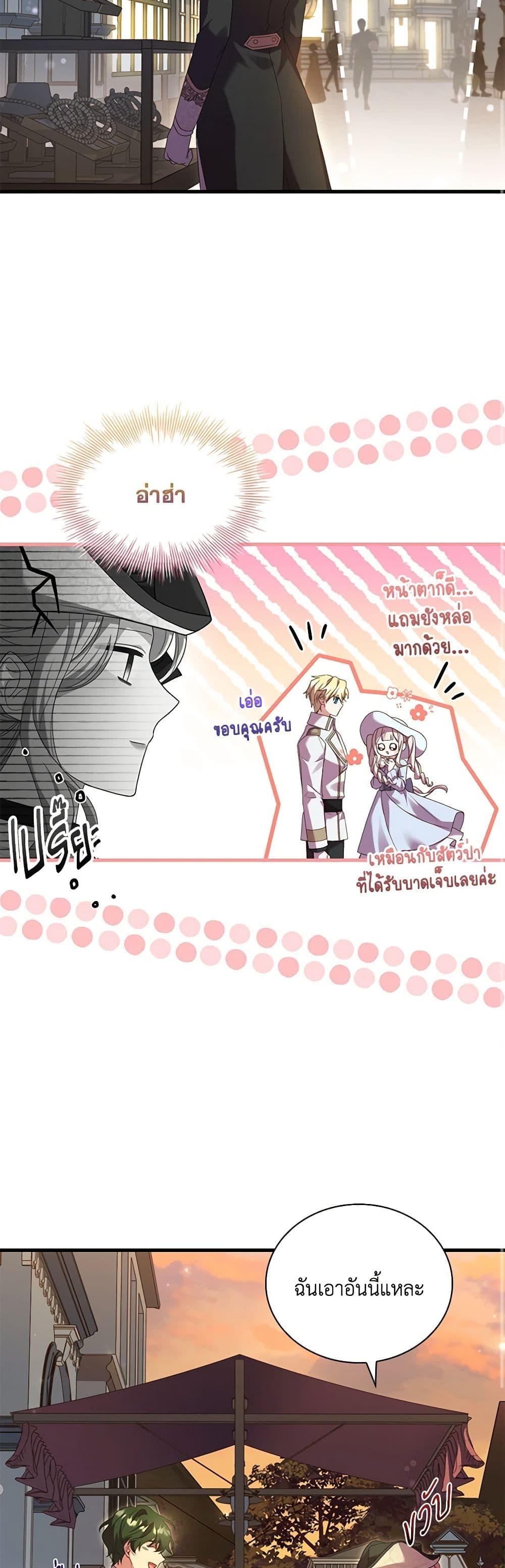 Manga-lc-com อ่านมังงะ อ่านการ์ตูน ออนไลน์ ฟรี The Price Of Breaking Up ตอนที่ 1 2 3 4 5 6 7 8 9 10 11 12 13 14 ฟรี ไม่มีโฆษณา Manga-lc - อ่าน มังงะ อ่าน การ์ตูน ออนไลน์ อ่านมังงะ ฟรี
