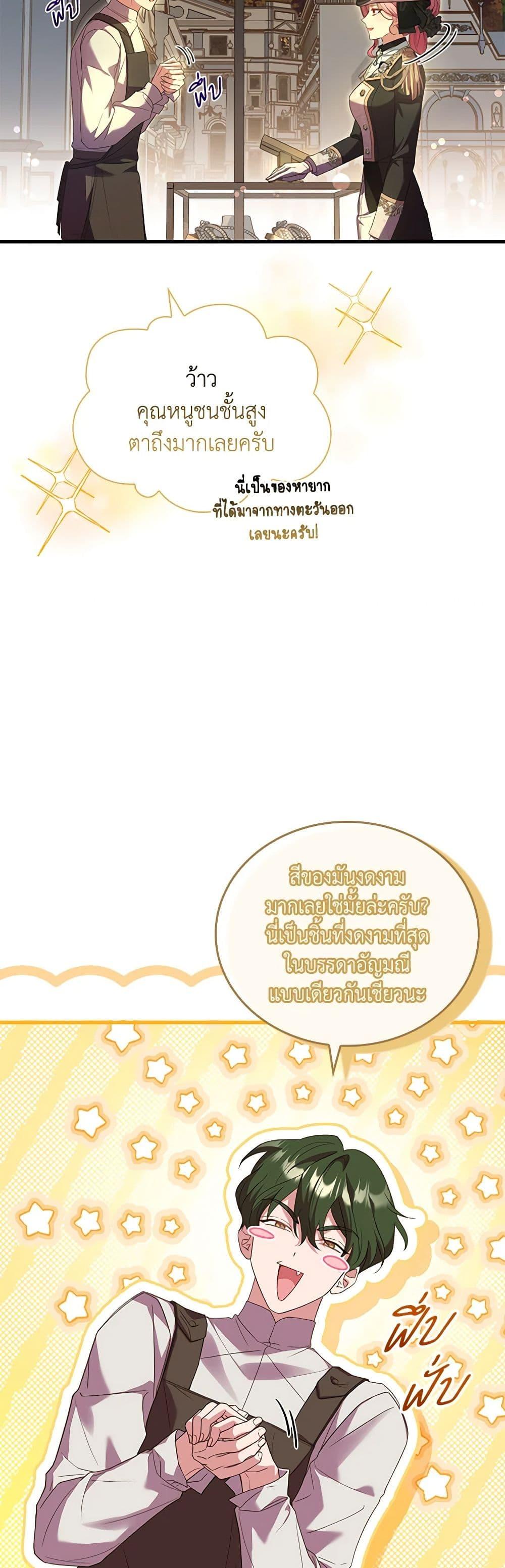 Manga-lc-com อ่านมังงะ อ่านการ์ตูน ออนไลน์ ฟรี The Price Of Breaking Up ตอนที่ 1 2 3 4 5 6 7 8 9 10 11 12 13 14 ฟรี ไม่มีโฆษณา Manga-lc - อ่าน มังงะ อ่าน การ์ตูน ออนไลน์ อ่านมังงะ ฟรี