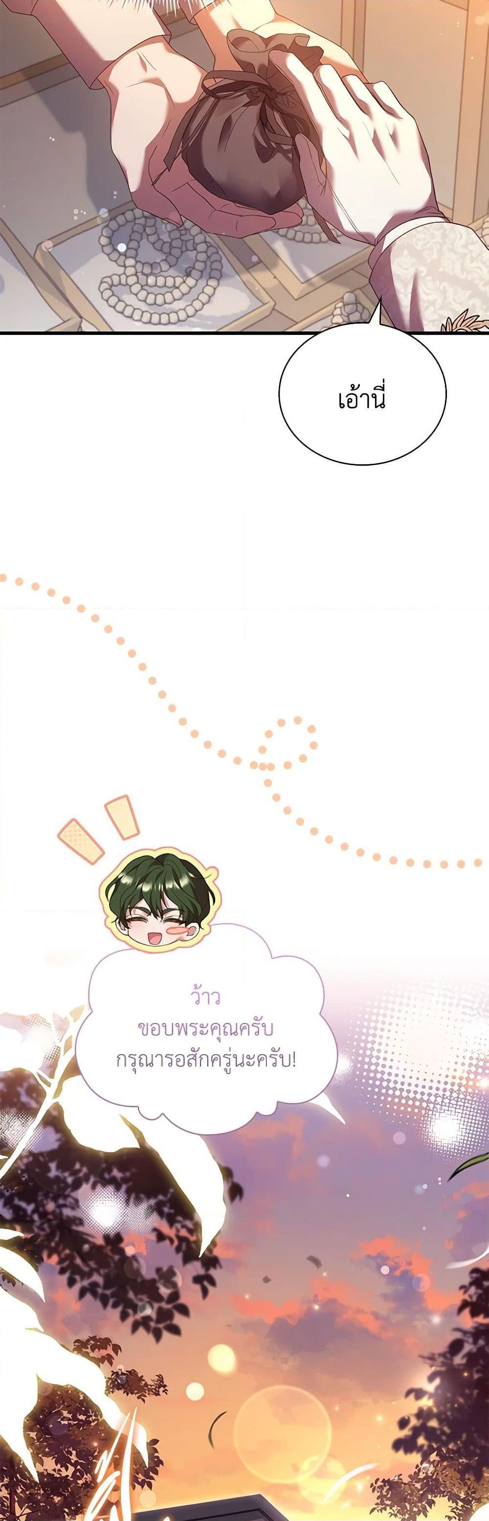 Manga-lc-com อ่านมังงะ อ่านการ์ตูน ออนไลน์ ฟรี The Price Of Breaking Up ตอนที่ 1 2 3 4 5 6 7 8 9 10 11 12 13 14 ฟรี ไม่มีโฆษณา Manga-lc - อ่าน มังงะ อ่าน การ์ตูน ออนไลน์ อ่านมังงะ ฟรี
