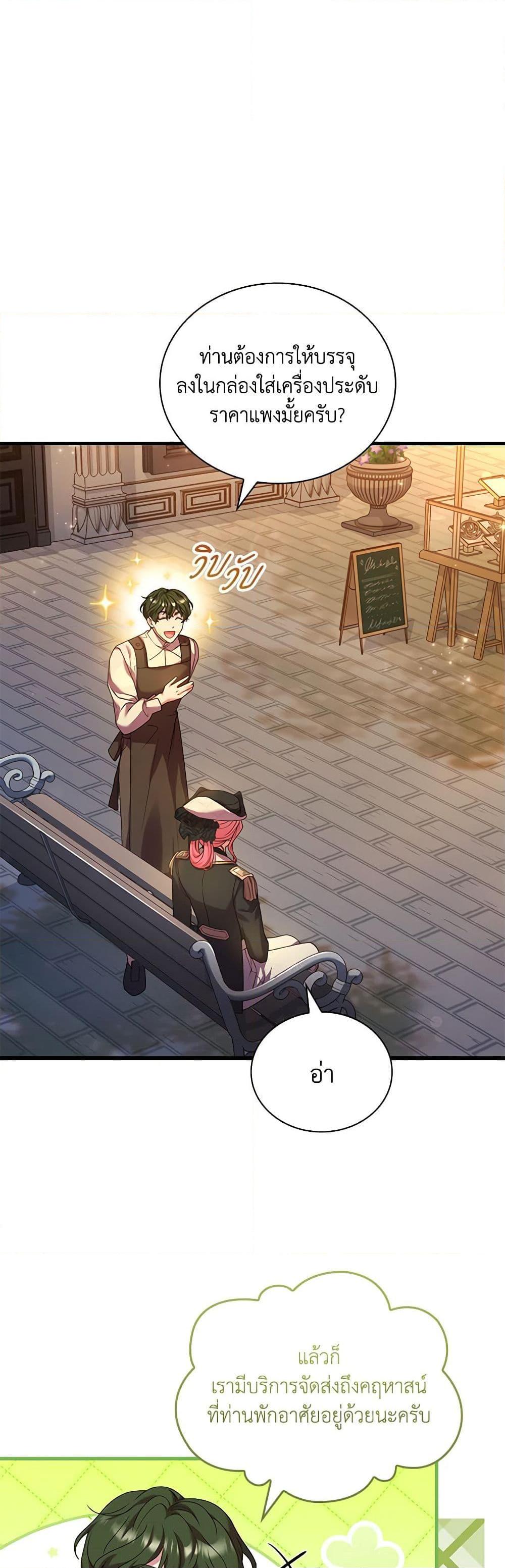 Manga-lc-com อ่านมังงะ อ่านการ์ตูน ออนไลน์ ฟรี The Price Of Breaking Up ตอนที่ 1 2 3 4 5 6 7 8 9 10 11 12 13 14 ฟรี ไม่มีโฆษณา Manga-lc - อ่าน มังงะ อ่าน การ์ตูน ออนไลน์ อ่านมังงะ ฟรี