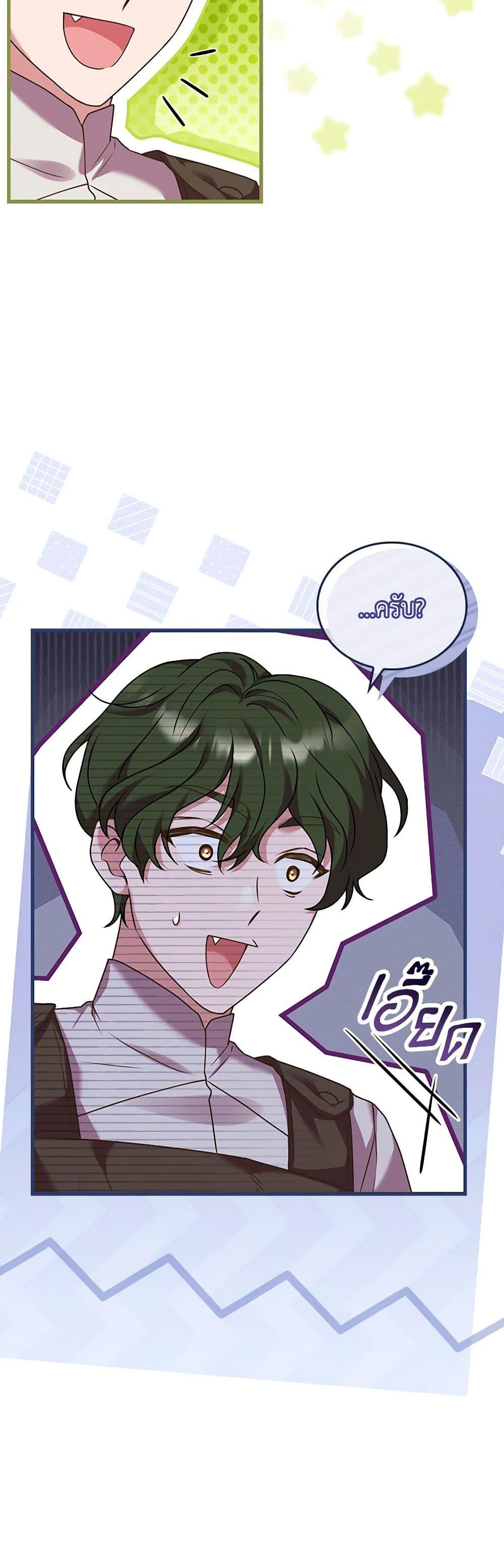 Manga-lc-com อ่านมังงะ อ่านการ์ตูน ออนไลน์ ฟรี The Price Of Breaking Up ตอนที่ 1 2 3 4 5 6 7 8 9 10 11 12 13 14 ฟรี ไม่มีโฆษณา Manga-lc - อ่าน มังงะ อ่าน การ์ตูน ออนไลน์ อ่านมังงะ ฟรี