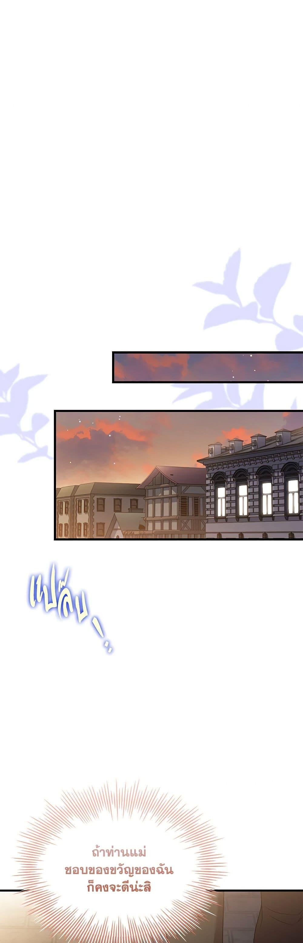 Manga-lc-com อ่านมังงะ อ่านการ์ตูน ออนไลน์ ฟรี The Price Of Breaking Up ตอนที่ 1 2 3 4 5 6 7 8 9 10 11 12 13 14 ฟรี ไม่มีโฆษณา Manga-lc - อ่าน มังงะ อ่าน การ์ตูน ออนไลน์ อ่านมังงะ ฟรี