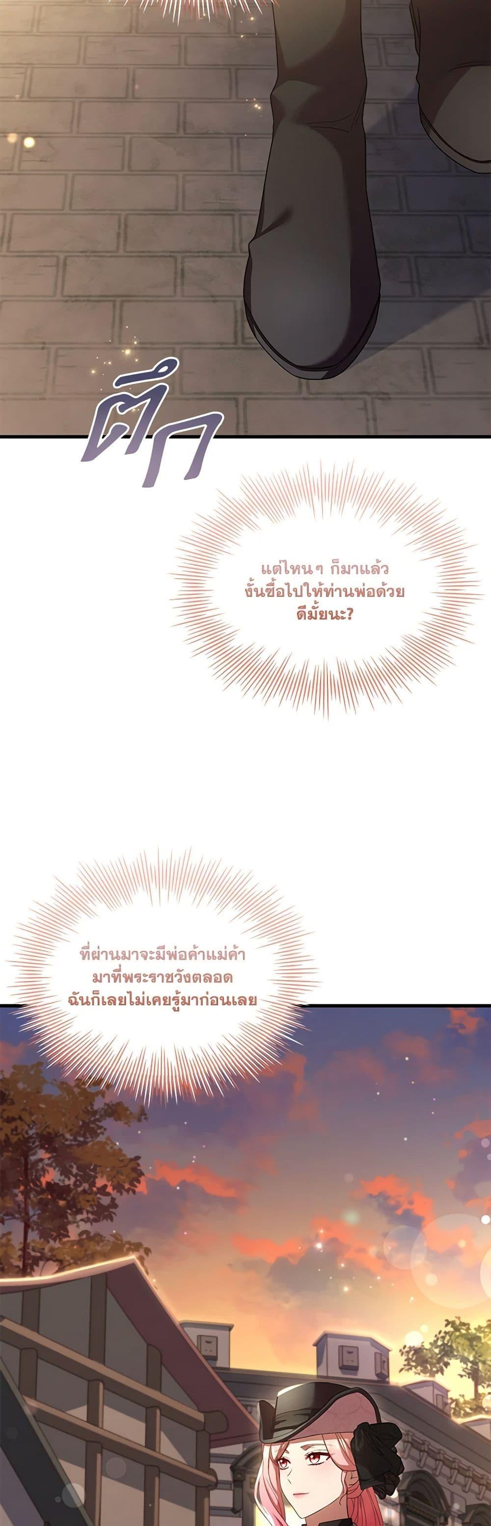 Manga-lc-com อ่านมังงะ อ่านการ์ตูน ออนไลน์ ฟรี The Price Of Breaking Up ตอนที่ 1 2 3 4 5 6 7 8 9 10 11 12 13 14 ฟรี ไม่มีโฆษณา Manga-lc - อ่าน มังงะ อ่าน การ์ตูน ออนไลน์ อ่านมังงะ ฟรี