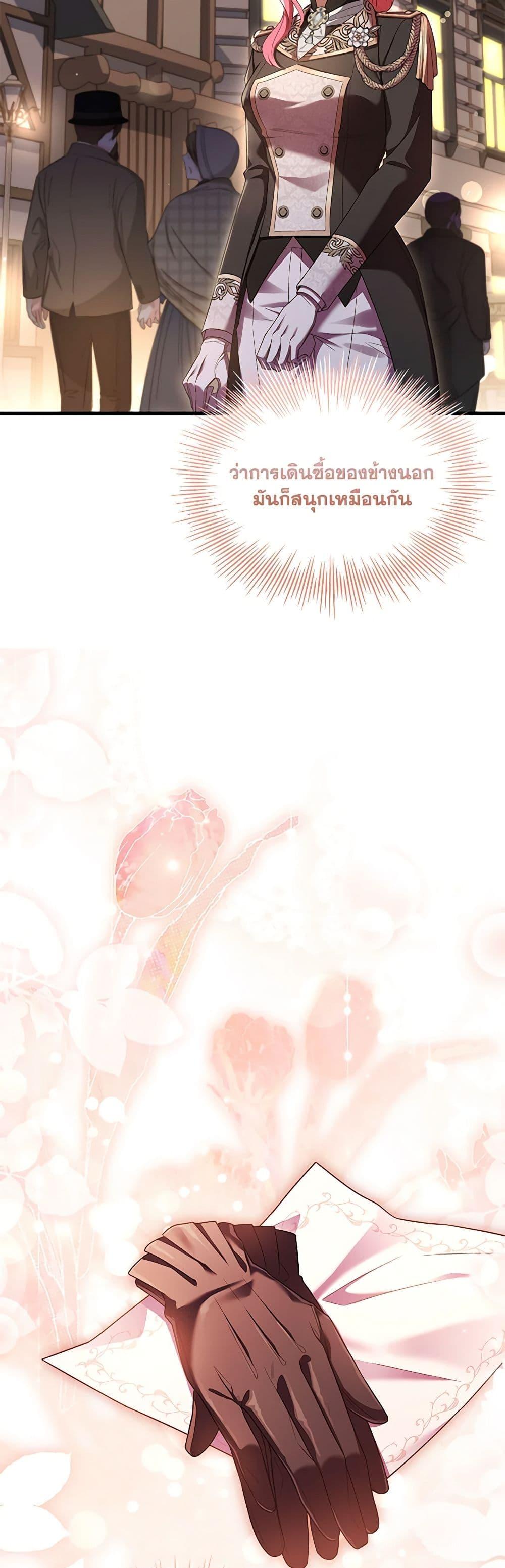 Manga-lc-com อ่านมังงะ อ่านการ์ตูน ออนไลน์ ฟรี The Price Of Breaking Up ตอนที่ 1 2 3 4 5 6 7 8 9 10 11 12 13 14 ฟรี ไม่มีโฆษณา Manga-lc - อ่าน มังงะ อ่าน การ์ตูน ออนไลน์ อ่านมังงะ ฟรี