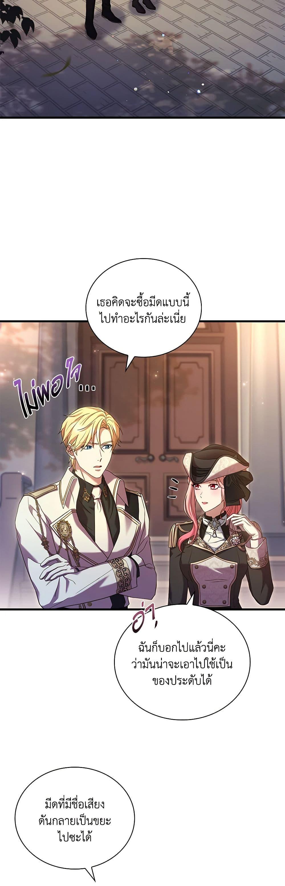 Manga-lc-com อ่านมังงะ อ่านการ์ตูน ออนไลน์ ฟรี The Price Of Breaking Up ตอนที่ 1 2 3 4 5 6 7 8 9 10 11 12 13 14 ฟรี ไม่มีโฆษณา Manga-lc - อ่าน มังงะ อ่าน การ์ตูน ออนไลน์ อ่านมังงะ ฟรี