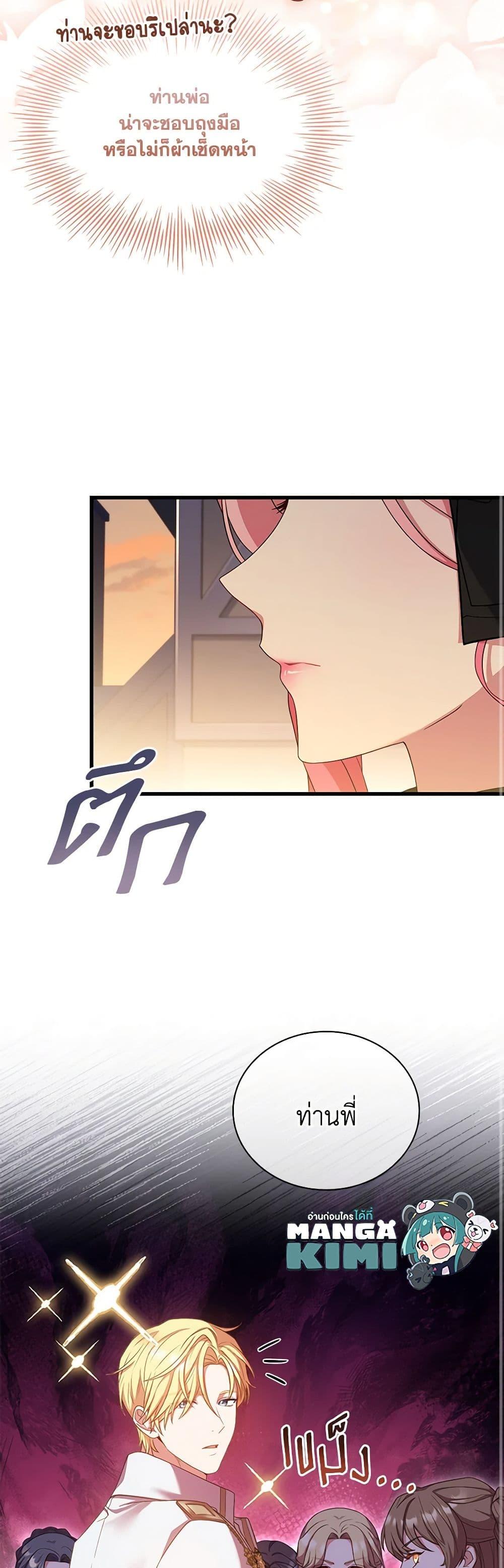 Manga-lc-com อ่านมังงะ อ่านการ์ตูน ออนไลน์ ฟรี The Price Of Breaking Up ตอนที่ 1 2 3 4 5 6 7 8 9 10 11 12 13 14 ฟรี ไม่มีโฆษณา Manga-lc - อ่าน มังงะ อ่าน การ์ตูน ออนไลน์ อ่านมังงะ ฟรี