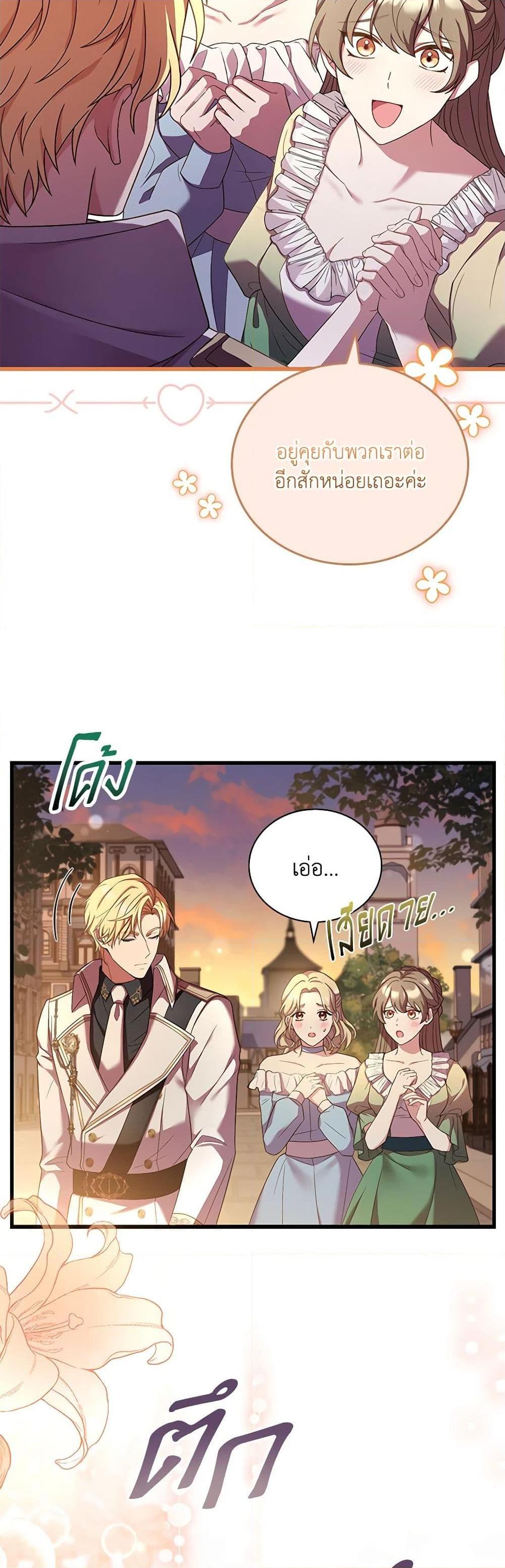 Manga-lc-com อ่านมังงะ อ่านการ์ตูน ออนไลน์ ฟรี The Price Of Breaking Up ตอนที่ 1 2 3 4 5 6 7 8 9 10 11 12 13 14 ฟรี ไม่มีโฆษณา Manga-lc - อ่าน มังงะ อ่าน การ์ตูน ออนไลน์ อ่านมังงะ ฟรี