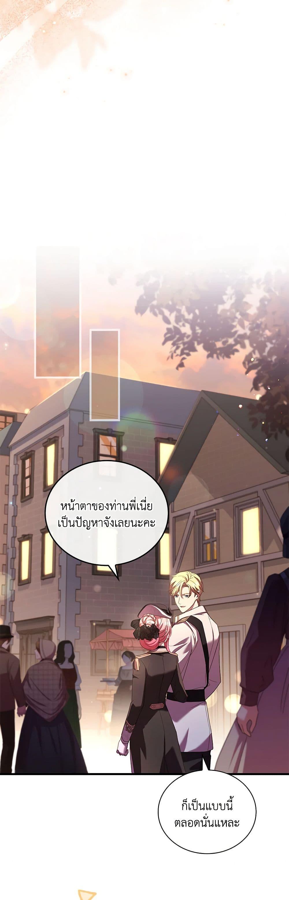 Manga-lc-com อ่านมังงะ อ่านการ์ตูน ออนไลน์ ฟรี The Price Of Breaking Up ตอนที่ 1 2 3 4 5 6 7 8 9 10 11 12 13 14 ฟรี ไม่มีโฆษณา Manga-lc - อ่าน มังงะ อ่าน การ์ตูน ออนไลน์ อ่านมังงะ ฟรี