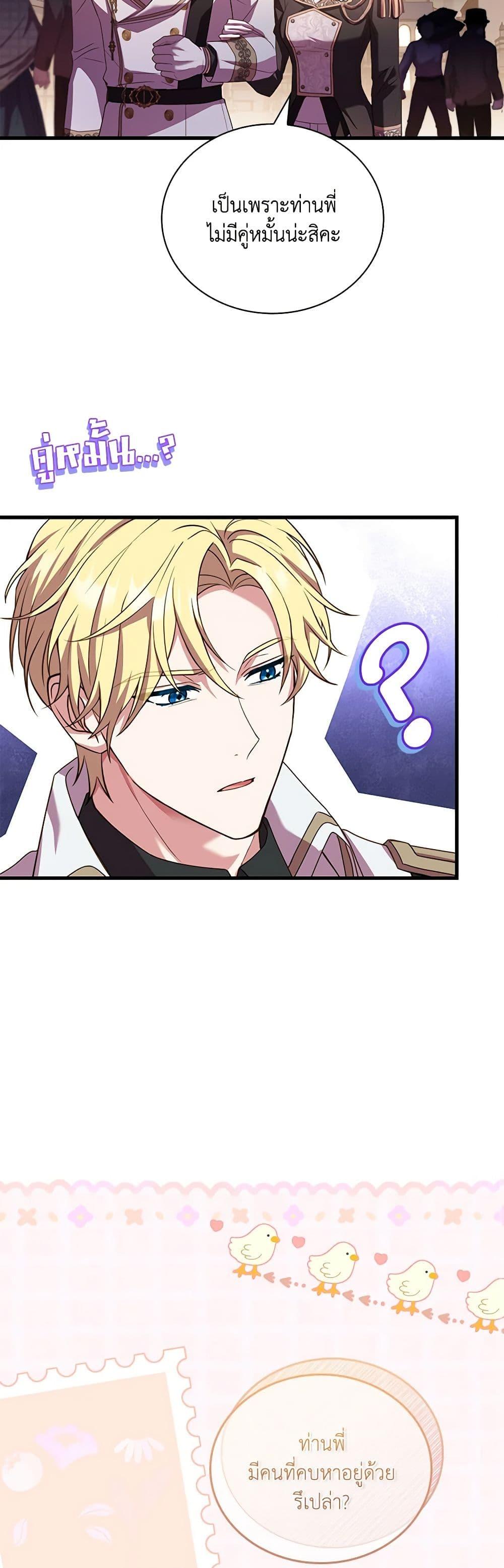 Manga-lc-com อ่านมังงะ อ่านการ์ตูน ออนไลน์ ฟรี The Price Of Breaking Up ตอนที่ 1 2 3 4 5 6 7 8 9 10 11 12 13 14 ฟรี ไม่มีโฆษณา Manga-lc - อ่าน มังงะ อ่าน การ์ตูน ออนไลน์ อ่านมังงะ ฟรี