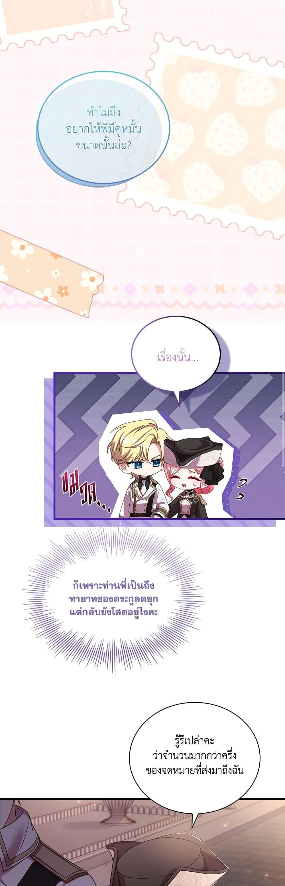 Manga-lc-com อ่านมังงะ อ่านการ์ตูน ออนไลน์ ฟรี The Price Of Breaking Up ตอนที่ 1 2 3 4 5 6 7 8 9 10 11 12 13 14 ฟรี ไม่มีโฆษณา Manga-lc - อ่าน มังงะ อ่าน การ์ตูน ออนไลน์ อ่านมังงะ ฟรี