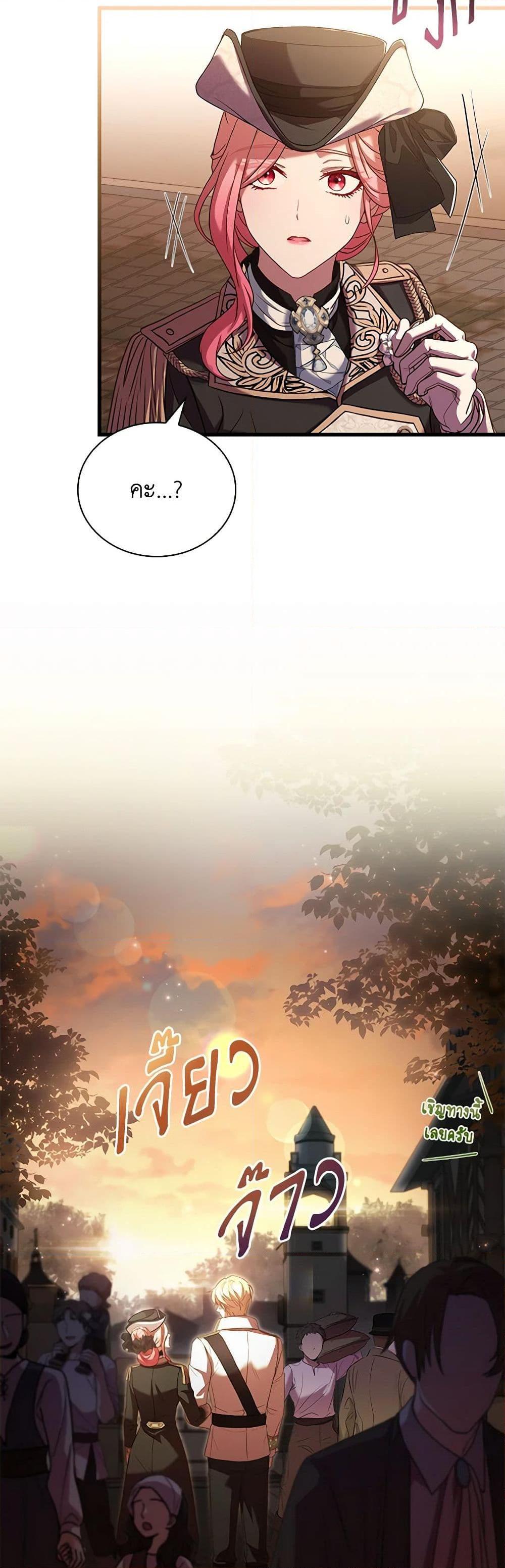 Manga-lc-com อ่านมังงะ อ่านการ์ตูน ออนไลน์ ฟรี The Price Of Breaking Up ตอนที่ 1 2 3 4 5 6 7 8 9 10 11 12 13 14 ฟรี ไม่มีโฆษณา Manga-lc - อ่าน มังงะ อ่าน การ์ตูน ออนไลน์ อ่านมังงะ ฟรี