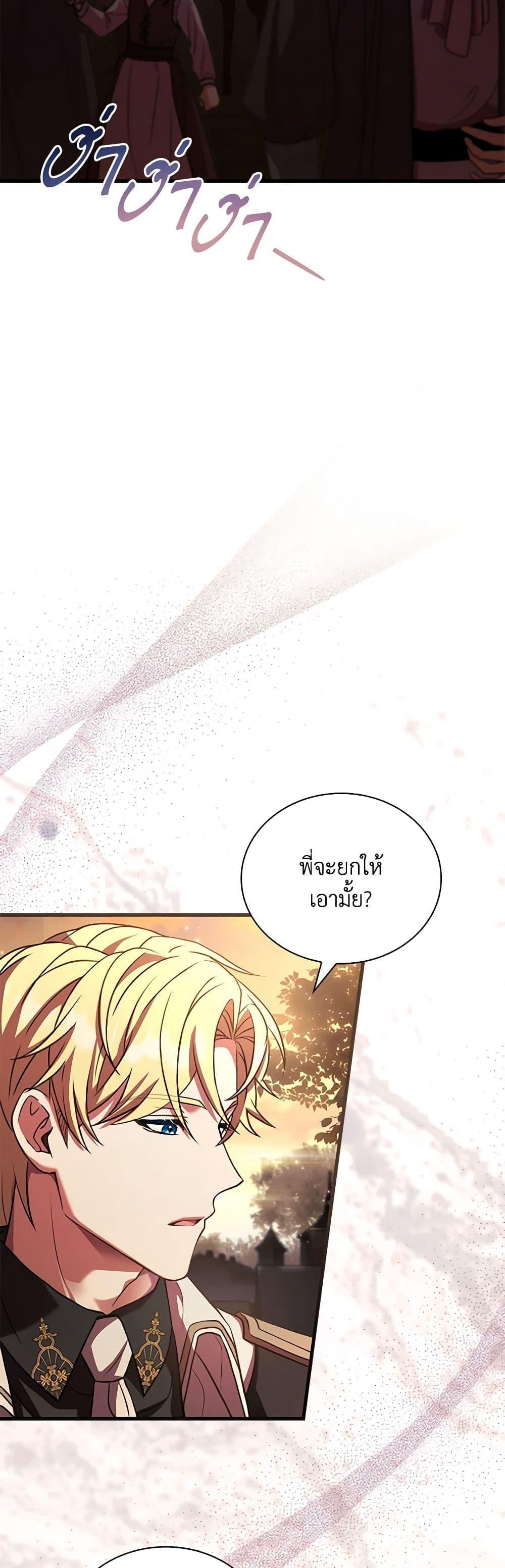 Manga-lc-com อ่านมังงะ อ่านการ์ตูน ออนไลน์ ฟรี The Price Of Breaking Up ตอนที่ 1 2 3 4 5 6 7 8 9 10 11 12 13 14 ฟรี ไม่มีโฆษณา Manga-lc - อ่าน มังงะ อ่าน การ์ตูน ออนไลน์ อ่านมังงะ ฟรี