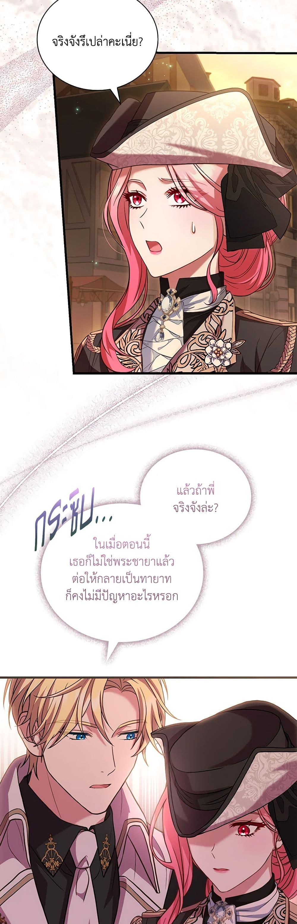 Manga-lc-com อ่านมังงะ อ่านการ์ตูน ออนไลน์ ฟรี The Price Of Breaking Up ตอนที่ 1 2 3 4 5 6 7 8 9 10 11 12 13 14 ฟรี ไม่มีโฆษณา Manga-lc - อ่าน มังงะ อ่าน การ์ตูน ออนไลน์ อ่านมังงะ ฟรี