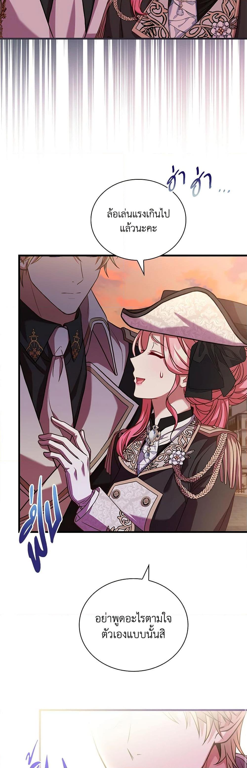 Manga-lc-com อ่านมังงะ อ่านการ์ตูน ออนไลน์ ฟรี The Price Of Breaking Up ตอนที่ 1 2 3 4 5 6 7 8 9 10 11 12 13 14 ฟรี ไม่มีโฆษณา Manga-lc - อ่าน มังงะ อ่าน การ์ตูน ออนไลน์ อ่านมังงะ ฟรี