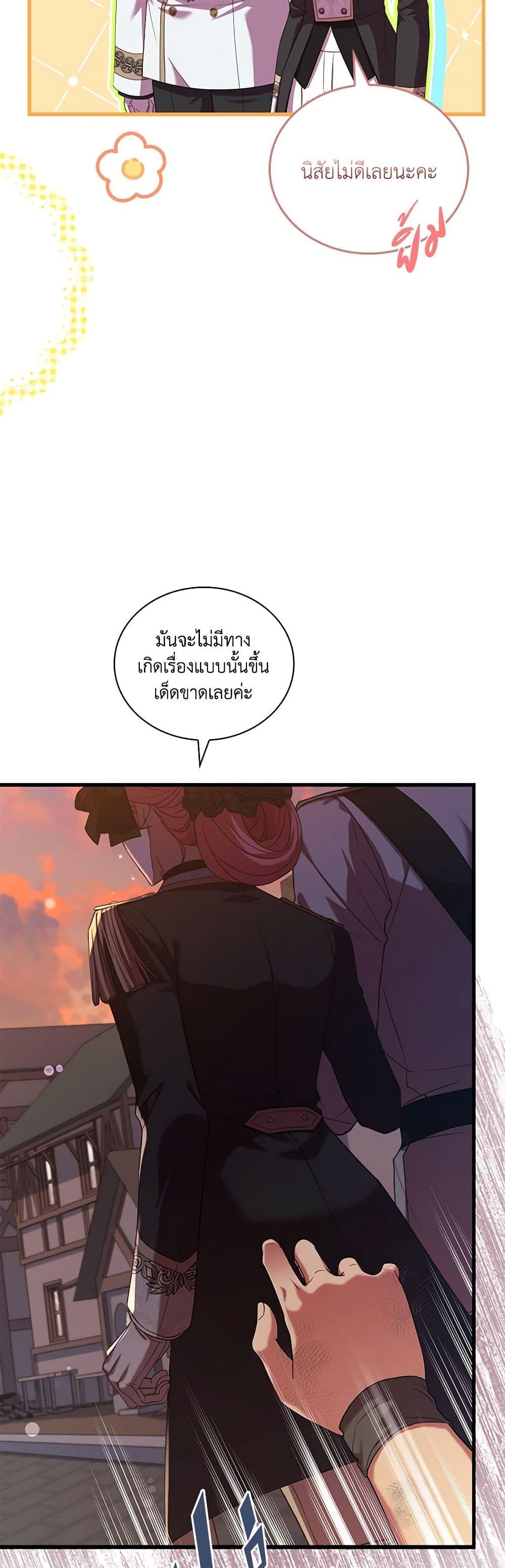 Manga-lc-com อ่านมังงะ อ่านการ์ตูน ออนไลน์ ฟรี The Price Of Breaking Up ตอนที่ 1 2 3 4 5 6 7 8 9 10 11 12 13 14 ฟรี ไม่มีโฆษณา Manga-lc - อ่าน มังงะ อ่าน การ์ตูน ออนไลน์ อ่านมังงะ ฟรี