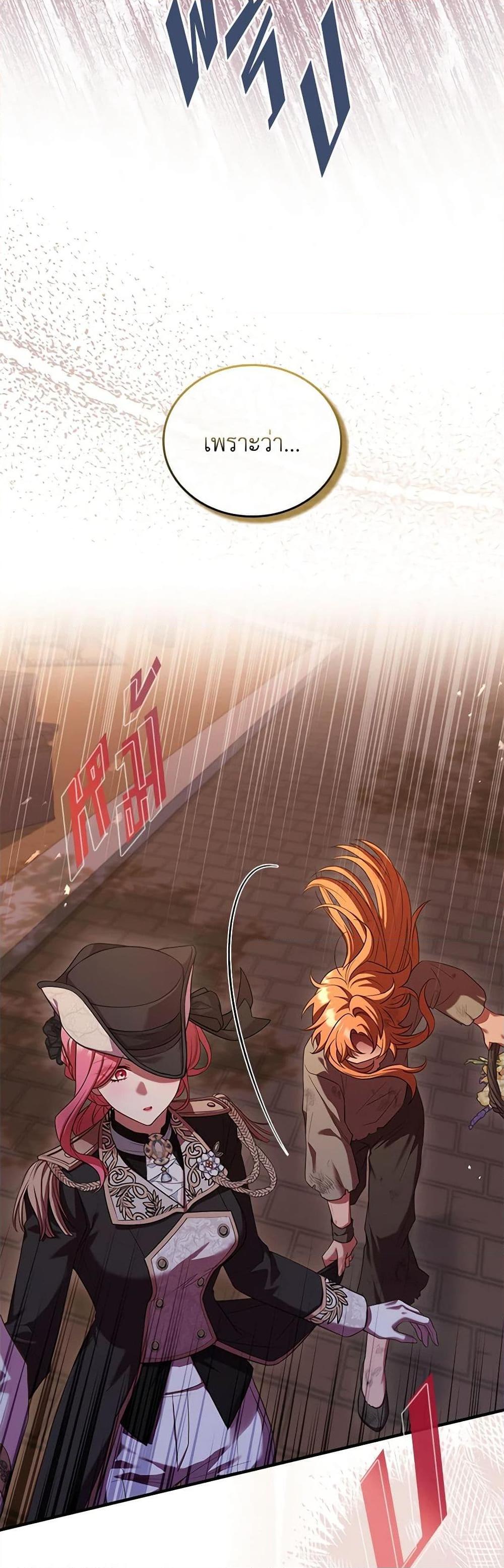 Manga-lc-com อ่านมังงะ อ่านการ์ตูน ออนไลน์ ฟรี The Price Of Breaking Up ตอนที่ 1 2 3 4 5 6 7 8 9 10 11 12 13 14 ฟรี ไม่มีโฆษณา Manga-lc - อ่าน มังงะ อ่าน การ์ตูน ออนไลน์ อ่านมังงะ ฟรี