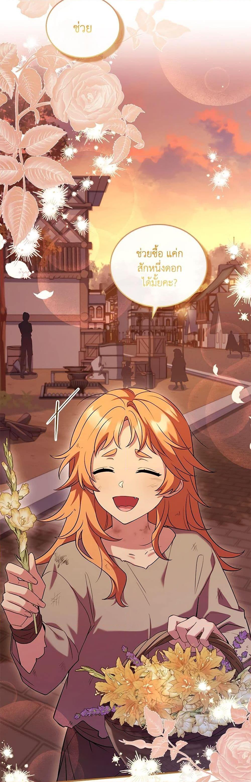 Manga-lc-com อ่านมังงะ อ่านการ์ตูน ออนไลน์ ฟรี The Price Of Breaking Up ตอนที่ 1 2 3 4 5 6 7 8 9 10 11 12 13 14 ฟรี ไม่มีโฆษณา Manga-lc - อ่าน มังงะ อ่าน การ์ตูน ออนไลน์ อ่านมังงะ ฟรี