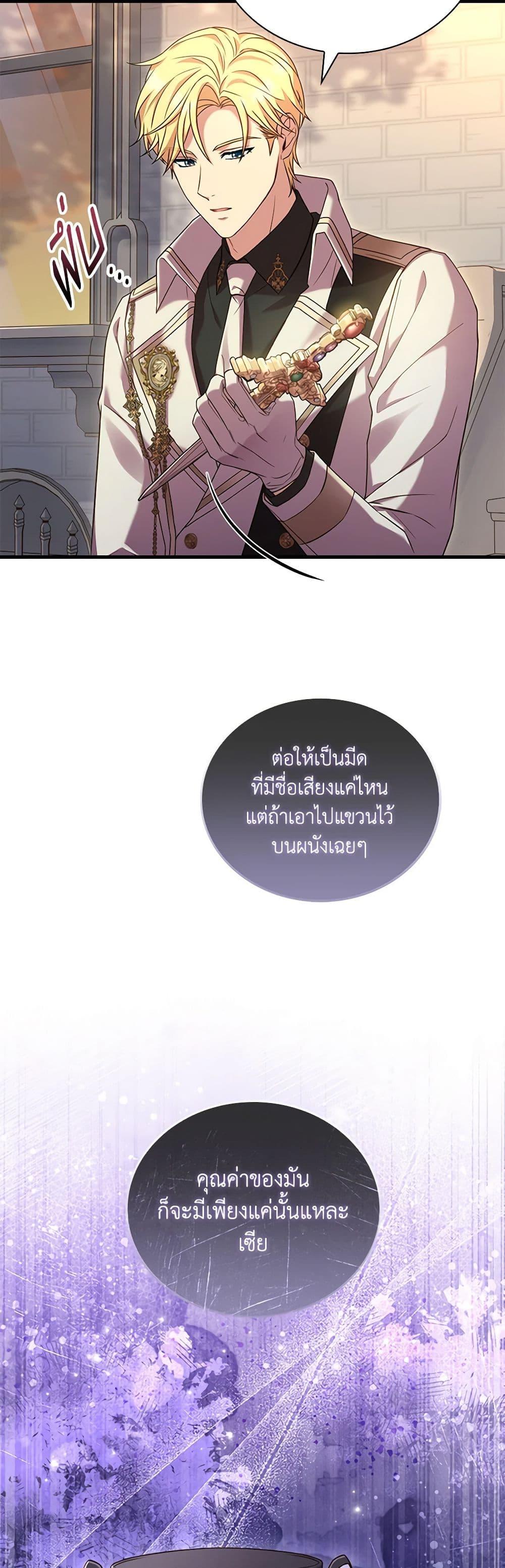 Manga-lc-com อ่านมังงะ อ่านการ์ตูน ออนไลน์ ฟรี The Price Of Breaking Up ตอนที่ 1 2 3 4 5 6 7 8 9 10 11 12 13 14 ฟรี ไม่มีโฆษณา Manga-lc - อ่าน มังงะ อ่าน การ์ตูน ออนไลน์ อ่านมังงะ ฟรี